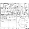 mercedes-benz b-class 2015 CFJ1690879 image 4