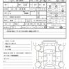 toyota noah 2020 CFJ1672188 image 20
