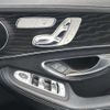 mercedes-benz c-class 2016 -MERCEDES-BENZ--Benz C Class RBA-205042--WDD2050422R217746---MERCEDES-BENZ--Benz C Class RBA-205042--WDD2050422R217746- image 10