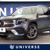 mercedes-benz glb-class 2022 -MERCEDES-BENZ--Benz GLB 3DA-247613M--W1N2476132W251236---MERCEDES-BENZ--Benz GLB 3DA-247613M--W1N2476132W251236- image 1