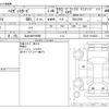 daihatsu hijet-van 2015 -DAIHATSU 【仙台 480ｹ9880】--Hijet Van EBD-S331V--S331V-0130224---DAIHATSU 【仙台 480ｹ9880】--Hijet Van EBD-S331V--S331V-0130224- image 3