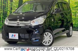 nissan dayz 2016 -NISSAN--DAYZ DBA-B21W--B21W-0341265---NISSAN--DAYZ DBA-B21W--B21W-0341265-