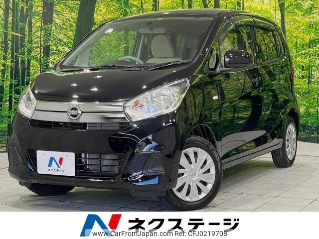 nissan dayz 2016 -NISSAN--DAYZ DBA-B21W--B21W-0341265---NISSAN--DAYZ DBA-B21W--B21W-0341265- image 1