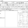 suzuki spacia 2023 -SUZUKI 【尾張小牧 581ﾇ7389】--Spacia MK54S--MK54S-102078---SUZUKI 【尾張小牧 581ﾇ7389】--Spacia MK54S--MK54S-102078- image 3