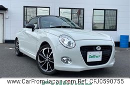 daihatsu copen 2022 -DAIHATSU--Copen 3BA-LA400K--LA400K-0049008---DAIHATSU--Copen 3BA-LA400K--LA400K-0049008-