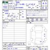 peugeot 3008 2018 -PEUGEOT 【仙台 301ﾅ4925】--Peugeot 3008 P84AH01--HS382267---PEUGEOT 【仙台 301ﾅ4925】--Peugeot 3008 P84AH01--HS382267- image 3