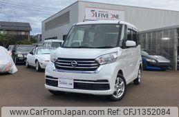 nissan dayz-roox 2017 -NISSAN--DAYZ Roox DBA-B21A--B21A-0301415---NISSAN--DAYZ Roox DBA-B21A--B21A-0301415-
