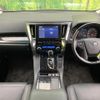 toyota alphard 2022 quick_quick_AGH30W_AGH30-0442770 image 2