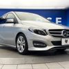 mercedes-benz b-class 2017 -MERCEDES-BENZ--Benz B Class DBA-246242--WDD2462422J468153---MERCEDES-BENZ--Benz B Class DBA-246242--WDD2462422J468153- image 18