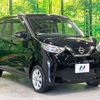 nissan dayz 2019 -NISSAN--DAYZ 5BA-B46W--B46W-0000448---NISSAN--DAYZ 5BA-B46W--B46W-0000448- image 17