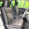 nissan serena 2016 -NISSAN--Serena DAA-HFC26--HFC26-288115---NISSAN--Serena DAA-HFC26--HFC26-288115- image 9