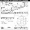 toyota prius 2012 -TOYOTA--Prius ZVW30-5463062---TOYOTA--Prius ZVW30-5463062- image 3