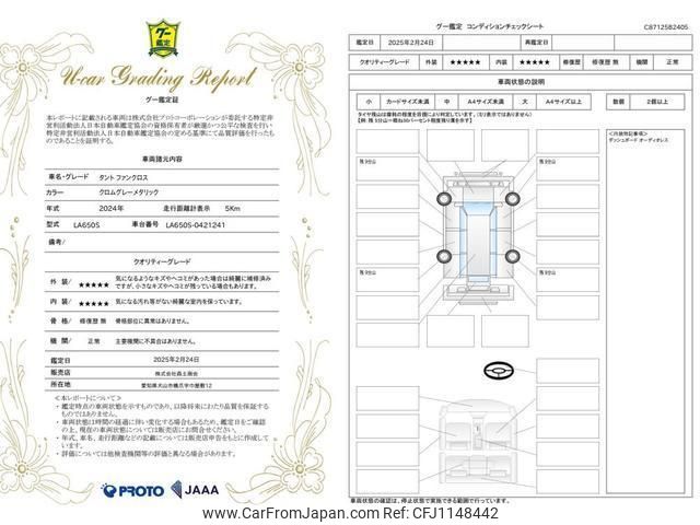 daihatsu tanto 2024 quick_quick_LA650S_LA650S-0421241 image 2