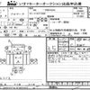 isuzu forward 1999 -ISUZU--Forward FRR35D4-7000263---ISUZU--Forward FRR35D4-7000263- image 3