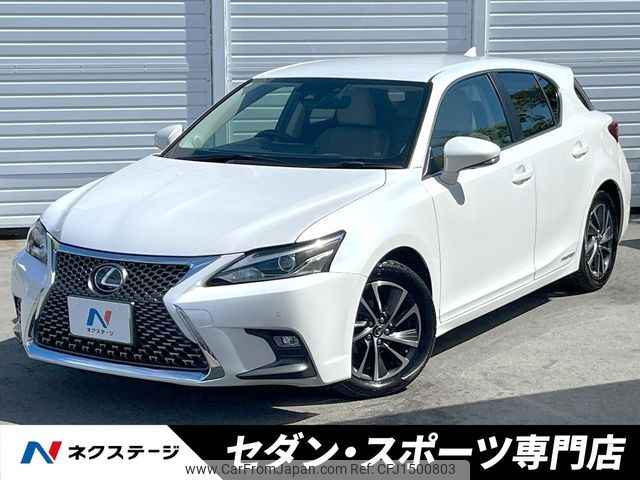 lexus ct 2018 CFJ1500803 image 1