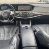 mercedes-benz s-class 2015 -MERCEDES-BENZ--Benz S Class DAA-222057--WDD2220571A139113---MERCEDES-BENZ--Benz S Class DAA-222057--WDD2220571A139113- image 16