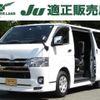 toyota hiace-van 2021 quick_quick_3BF-TRH200V_TRH200-0350356 image 11