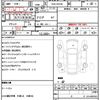 toyota camry 2012 quick_quick_DAA-AVV50_AVV50-1016053 image 10