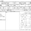 toyota estima-hybrid 2015 -TOYOTA 【新潟 301ﾔ3907】--Estima Hybrid DAA-AHR20W--AHR20-0003324---TOYOTA 【新潟 301ﾔ3907】--Estima Hybrid DAA-AHR20W--AHR20-0003324- image 3