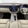 volvo xc60 2023 quick_quick_UB420TXCM_YV1UZL1M1P1394181 image 2