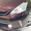 toyota prius-α 2014 -TOYOTA--Prius α DAA-ZVW41W--ZVW41-3336126---TOYOTA--Prius α DAA-ZVW41W--ZVW41-3336126- image 14