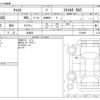 daihatsu cast 2018 -DAIHATSU 【三河 581】--Cast DBA-LA250S--LA250S-0129091---DAIHATSU 【三河 581】--Cast DBA-LA250S--LA250S-0129091- image 3