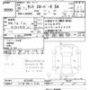 daihatsu tanto 2014 -DAIHATSU 【つくば 580ﾃ5134】--Tanto LA600S-0152489---DAIHATSU 【つくば 580ﾃ5134】--Tanto LA600S-0152489- image 3