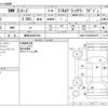 bmw 2-series 2019 -BMW 【練馬 302ﾇ7062】--BMW 2 Series LDA-2E20--WBA7P120505N72579---BMW 【練馬 302ﾇ7062】--BMW 2 Series LDA-2E20--WBA7P120505N72579- image 3