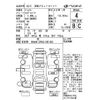 toyota voxy 2015 -TOYOTA--Voxy ZWR80G-0081282---TOYOTA--Voxy ZWR80G-0081282- image 4
