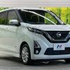 nissan dayz 2019 -NISSAN--DAYZ 5AA-B44W--B44W-0018481---NISSAN--DAYZ 5AA-B44W--B44W-0018481- image 17