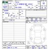 suzuki swift 2024 CFJ1565223 image 3