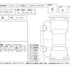 toyota hiace-commuter 2023 -TOYOTA--Hiace Commuter TRH223B--TRH223-6209559---TOYOTA--Hiace Commuter TRH223B--TRH223-6209559- image 4