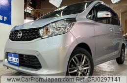 nissan dayz 2015 -NISSAN 【名変中 】--DAYZ B21W--0211043---NISSAN 【名変中 】--DAYZ B21W--0211043-