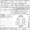 toyota corolla 2019 -TOYOTA 【野田 301ヌ9539】--Corolla ZRE212-6000951---TOYOTA 【野田 301ヌ9539】--Corolla ZRE212-6000951- image 3
