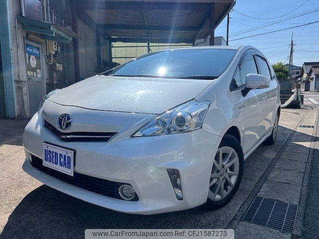 toyota prius-α 2014 CFJ1587273 image 1