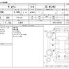 toyota voxy 2012 -TOYOTA 【野田 500】--Voxy DBA-ZRR70W--ZRR70-0525390---TOYOTA 【野田 500】--Voxy DBA-ZRR70W--ZRR70-0525390- image 3