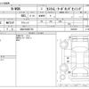 honda n-wgn 2020 -HONDA 【浜松 582ｱ5794】--N WGN 6BA-JH3--JH3-2003089---HONDA 【浜松 582ｱ5794】--N WGN 6BA-JH3--JH3-2003089- image 3