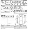 daihatsu move 2013 -DAIHATSU--Move LA100S-0218430---DAIHATSU--Move LA100S-0218430- image 3
