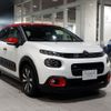 citroen c3 2017 CFJ1732116 image 9