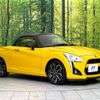 daihatsu copen 2015 -DAIHATSU--Copen DBA-LA400K--LA400K-0012435---DAIHATSU--Copen DBA-LA400K--LA400K-0012435- image 17