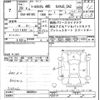 daihatsu thor 2017 -DAIHATSU--Thor M910S-0000994---DAIHATSU--Thor M910S-0000994- image 3