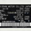 nissan elgrand 2019 -NISSAN--Elgrand DBA-TE52--TE52-114074---NISSAN--Elgrand DBA-TE52--TE52-114074- image 10