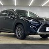lexus rx 2016 CFJ1563261 image 15