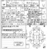 suzuki every-wagon 2020 -SUZUKI--Every Wagon DA17W-215196---SUZUKI--Every Wagon DA17W-215196- image 3
