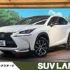 lexus nx 2015 -LEXUS--Lexus NX DBA-AGZ10--AGZ10-1005318---LEXUS--Lexus NX DBA-AGZ10--AGZ10-1005318- image 1