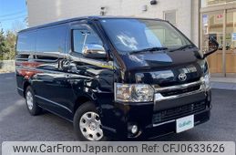 toyota regiusace-van 2015 -TOYOTA--Regius ace Van CBF-TRH200V--TRH200-0231036---TOYOTA--Regius ace Van CBF-TRH200V--TRH200-0231036-