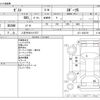 honda zest 2006 CFJ1262727 image 3