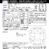 daihatsu cast 2016 -DAIHATSU--Cast LA250S--0048708---DAIHATSU--Cast LA250S--0048708- image 3