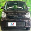 nissan moco 2013 -NISSAN--Moco DBA-MG33S--MG33S-645664---NISSAN--Moco DBA-MG33S--MG33S-645664- image 12