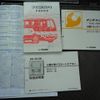 mitsubishi-fuso rosa-bus 2000 CFJ1782297 image 15